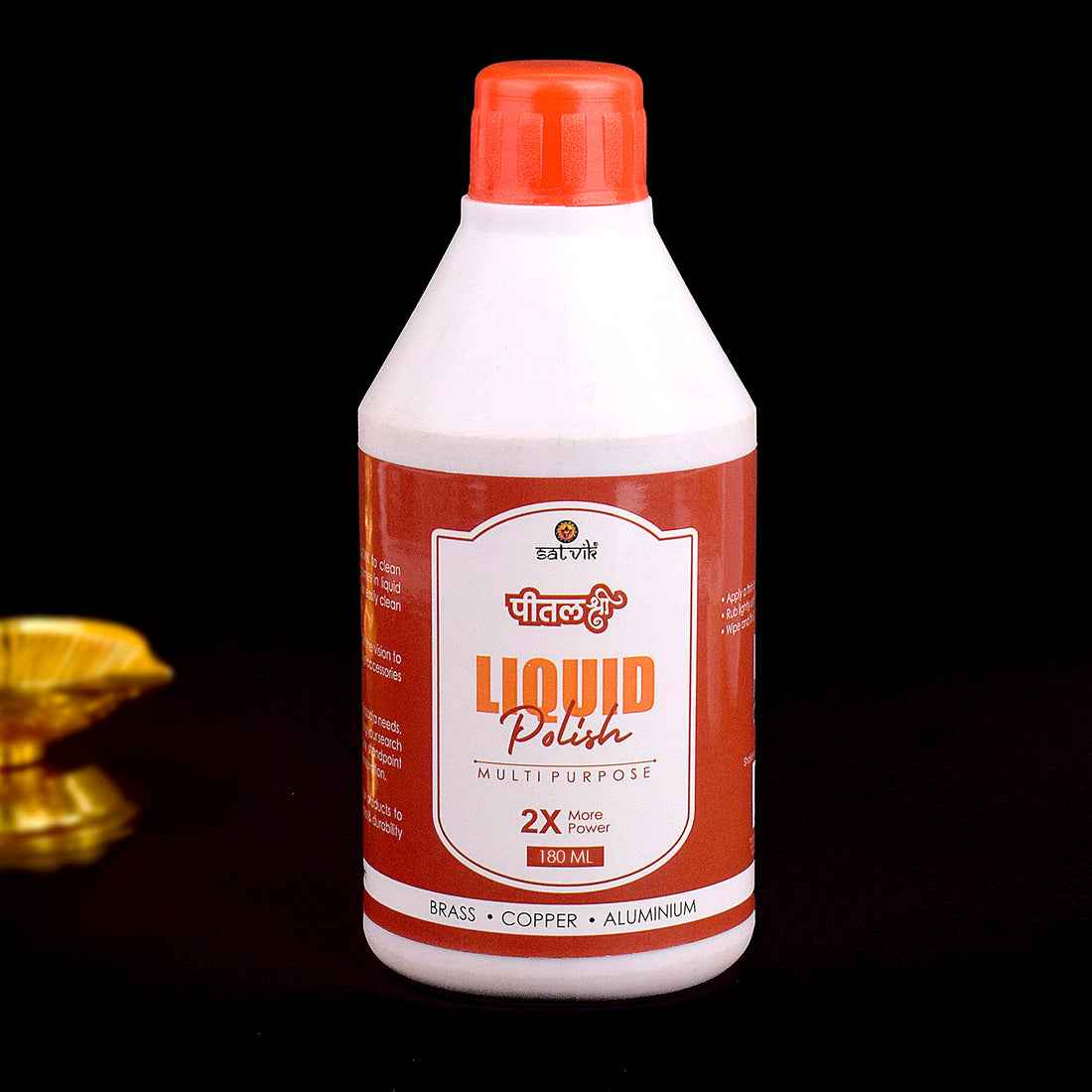 Pital Shree Polish (Cleaning Liquid)