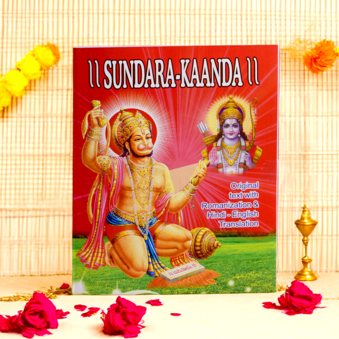 Sundarkand Hindi Book with Puja Vidhi