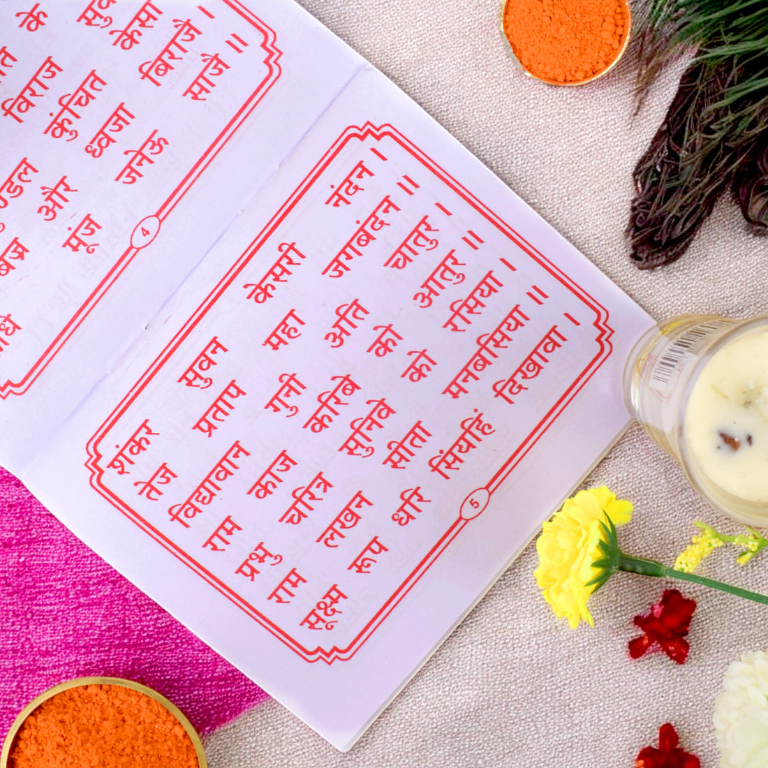 Sundarkand Hindi Book with Puja Vidhi