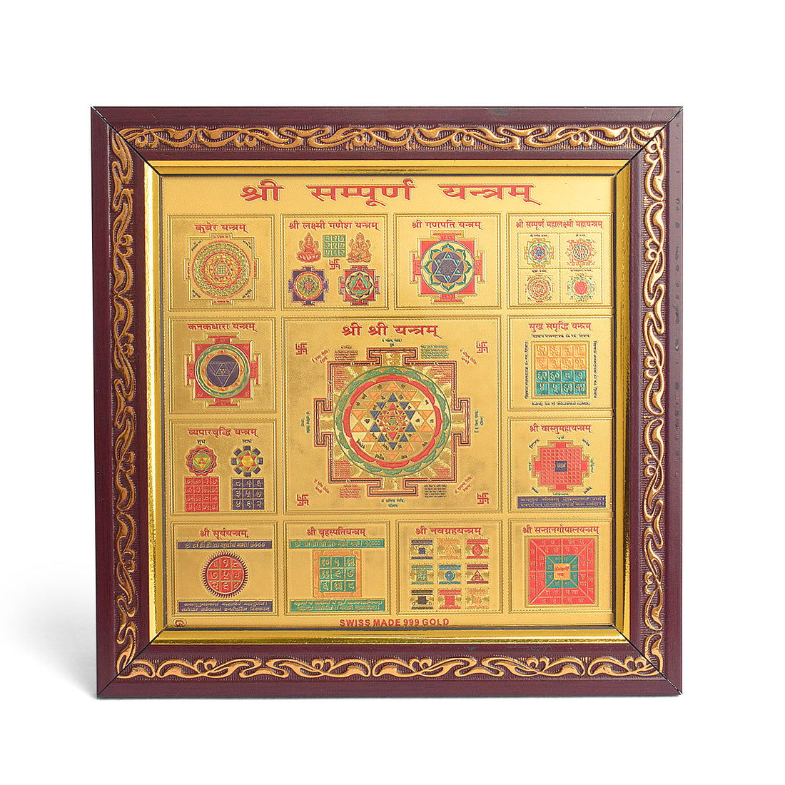 Shri Sampoorna Yantra