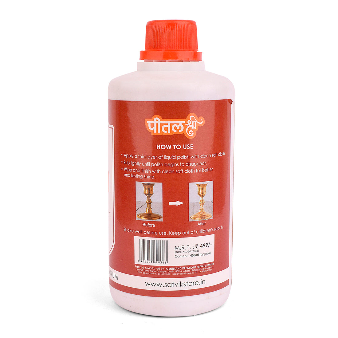 Pital Shree Polish (Cleaning Liquid)