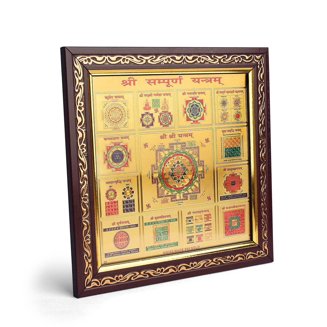 Shri Sampoorna Yantra