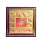 Sampoorna Kuber Yantra