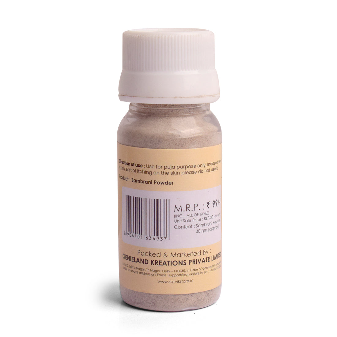 Samrani Powder for Spiritual and Aromatic Use (30 gm)