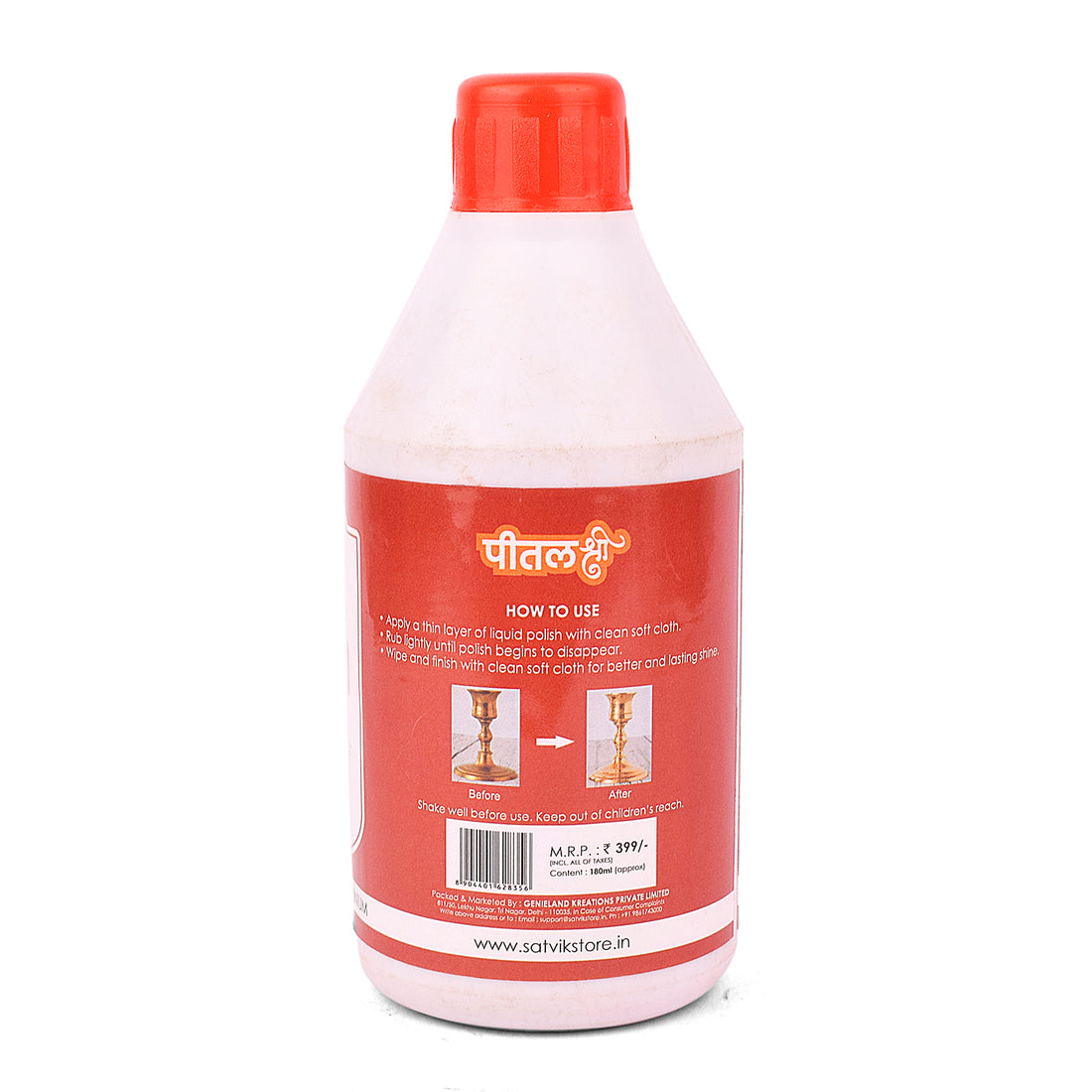 Pital Shree Polish (Cleaning Liquid)