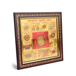 Sampoorna Kuber Yantra