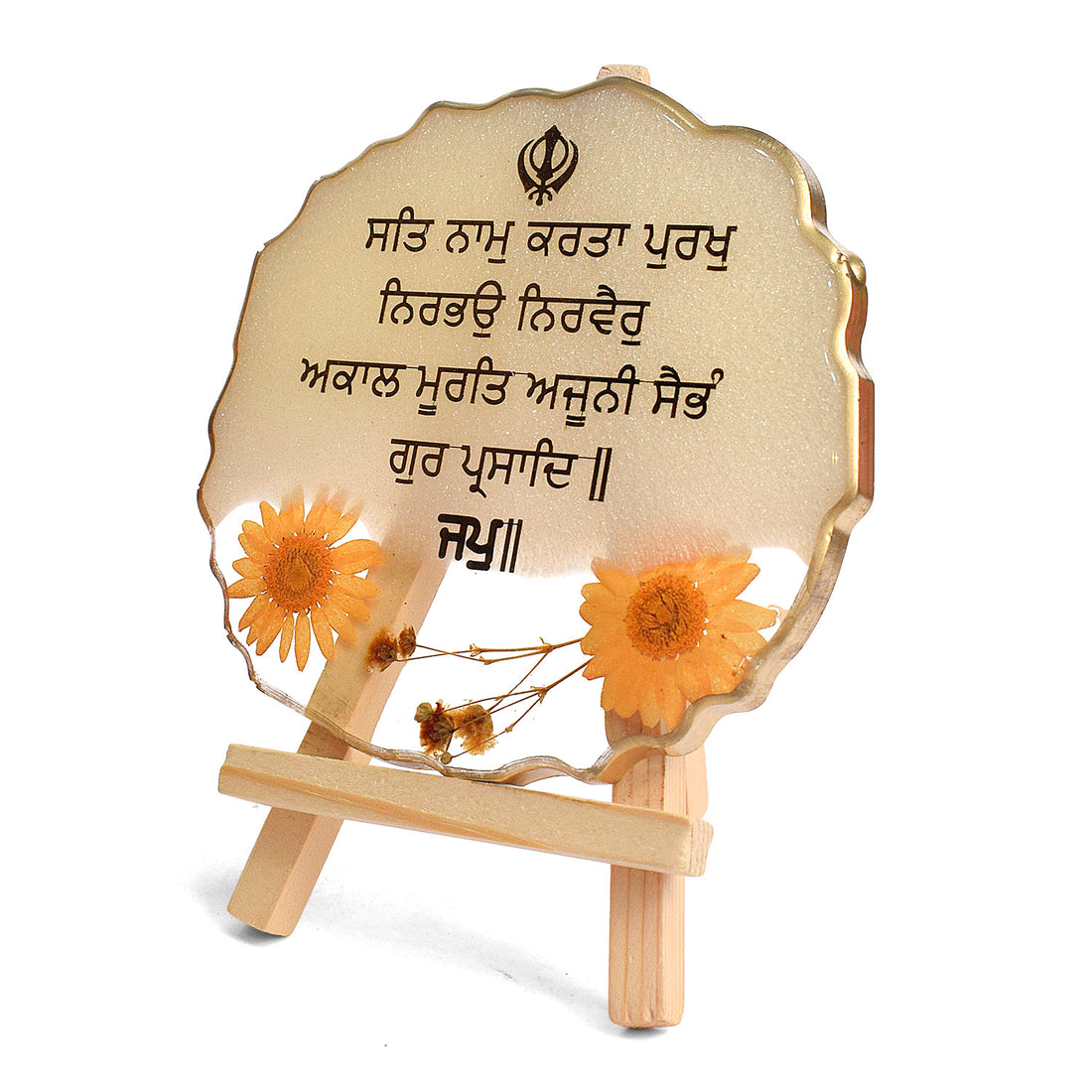 Decorative Ik Onkar Mantra White Frame With Stand Made With Epoxy