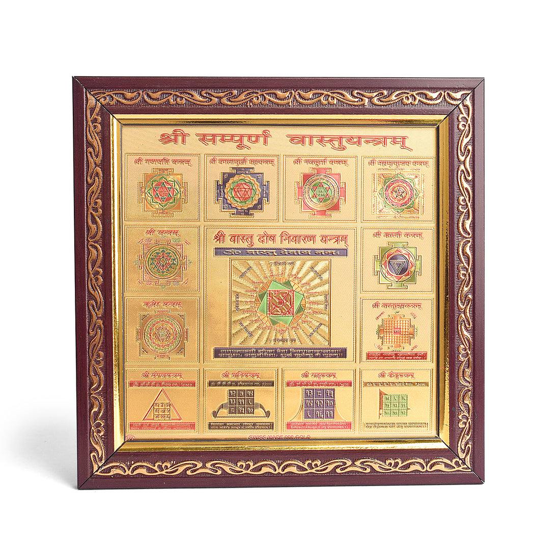 Sampoorna Vastu Yantra