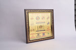 Sampoorna Vastu Yantra