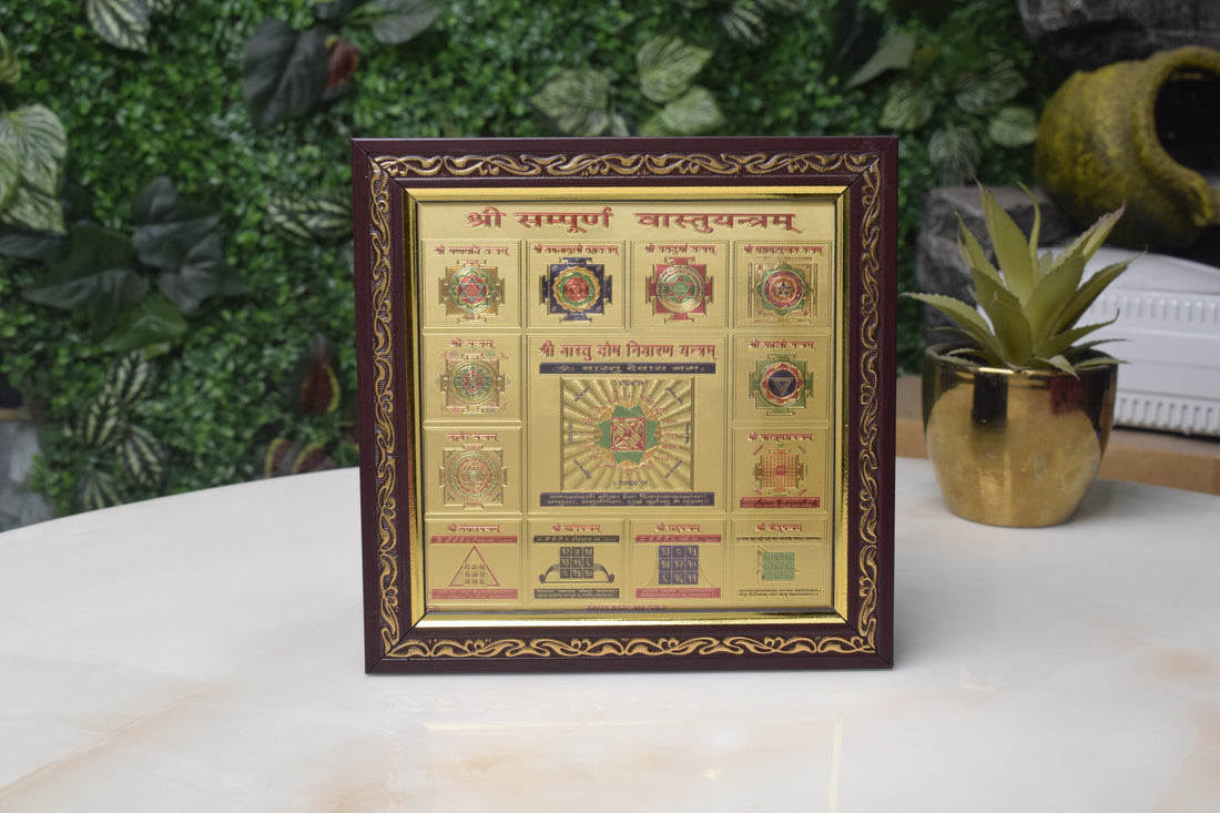 Sampoorna Vastu Yantra