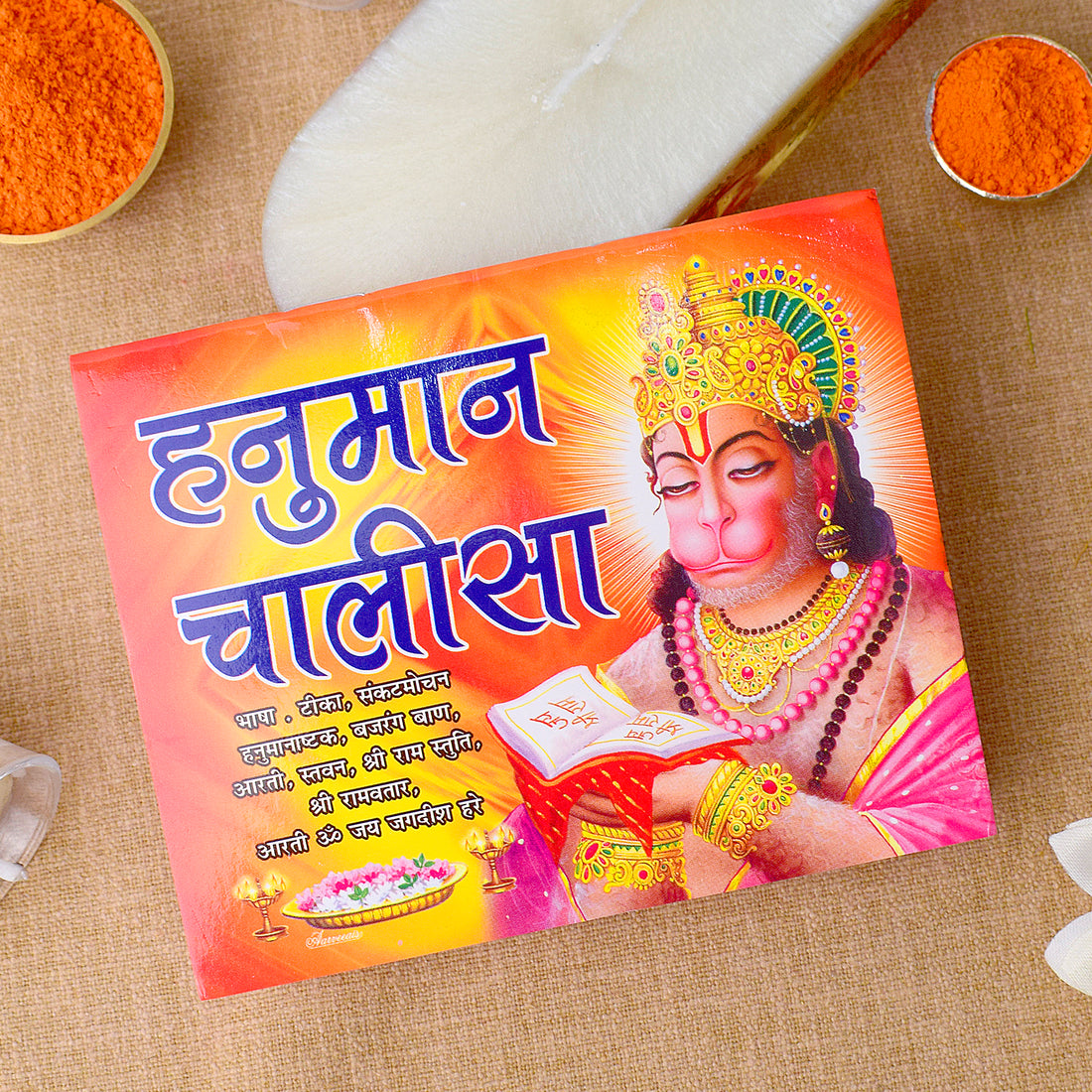 Hanuman Chalisa Book