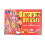 Hindi SatyaNarayan Vrat Katha – Complete Vrat Katha with Puja Vidhi