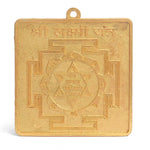 Shri laxmi Yantra (Large)