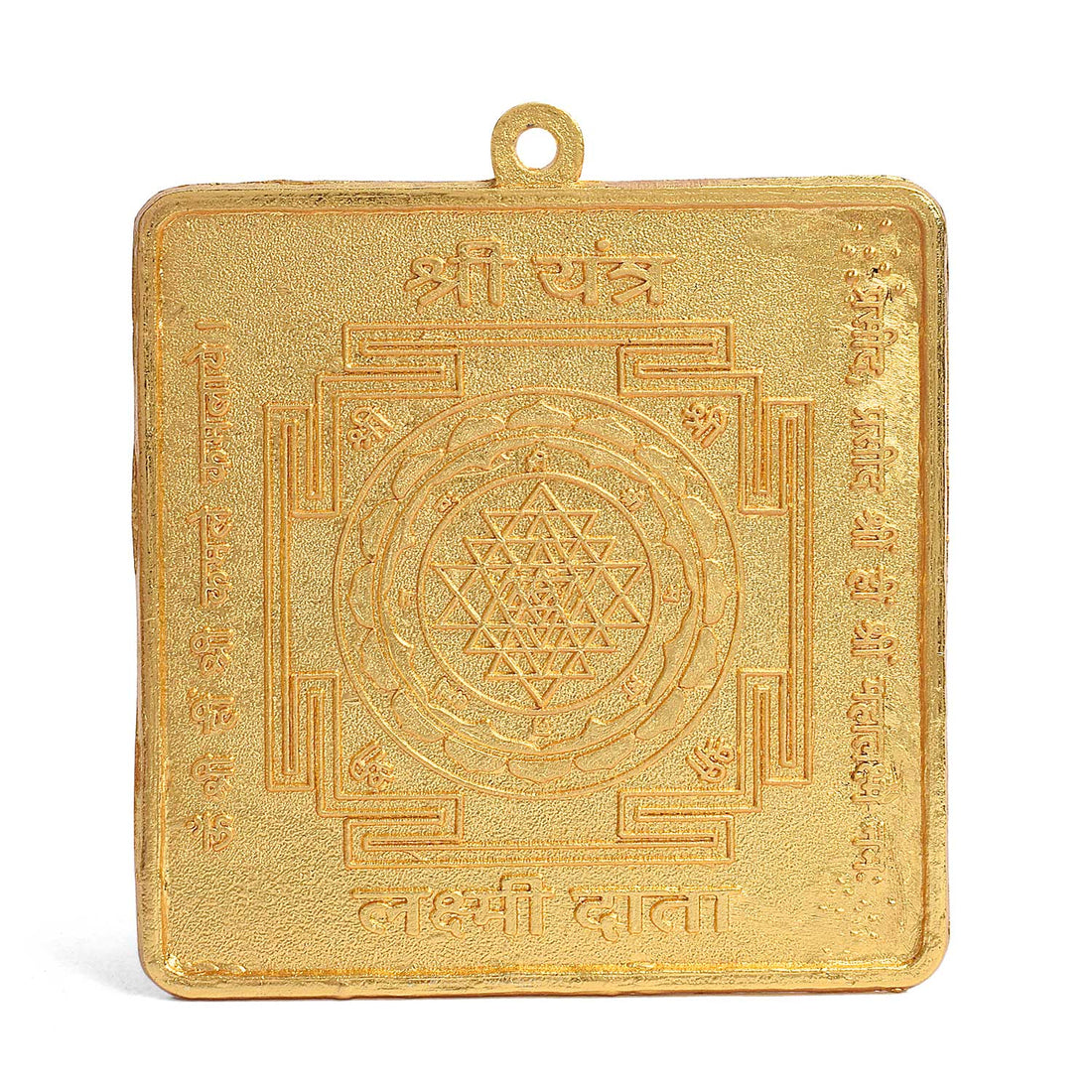 Shree Yantra (Large)