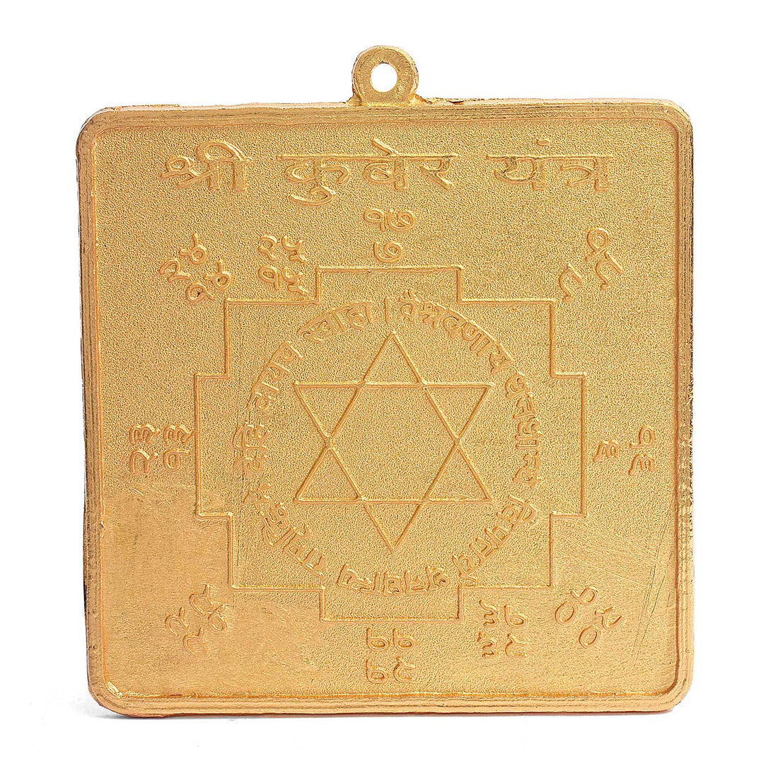 Shree Kuber Yantra (Large)