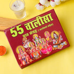 55 Chalisa Path Sangrah Book - Collection of Hindu Devotional Chalisas