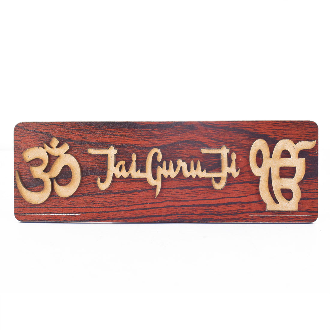 Om Jai Guruji Written on Brown MDF Sheet Door Plate