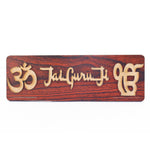 Om Jai Guruji Written on Brown MDF Sheet Door Plate