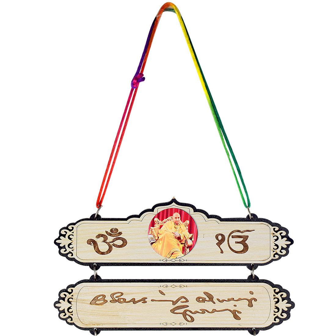 Jai Guruji Door and Wall Hanging for Elegant Home Decor