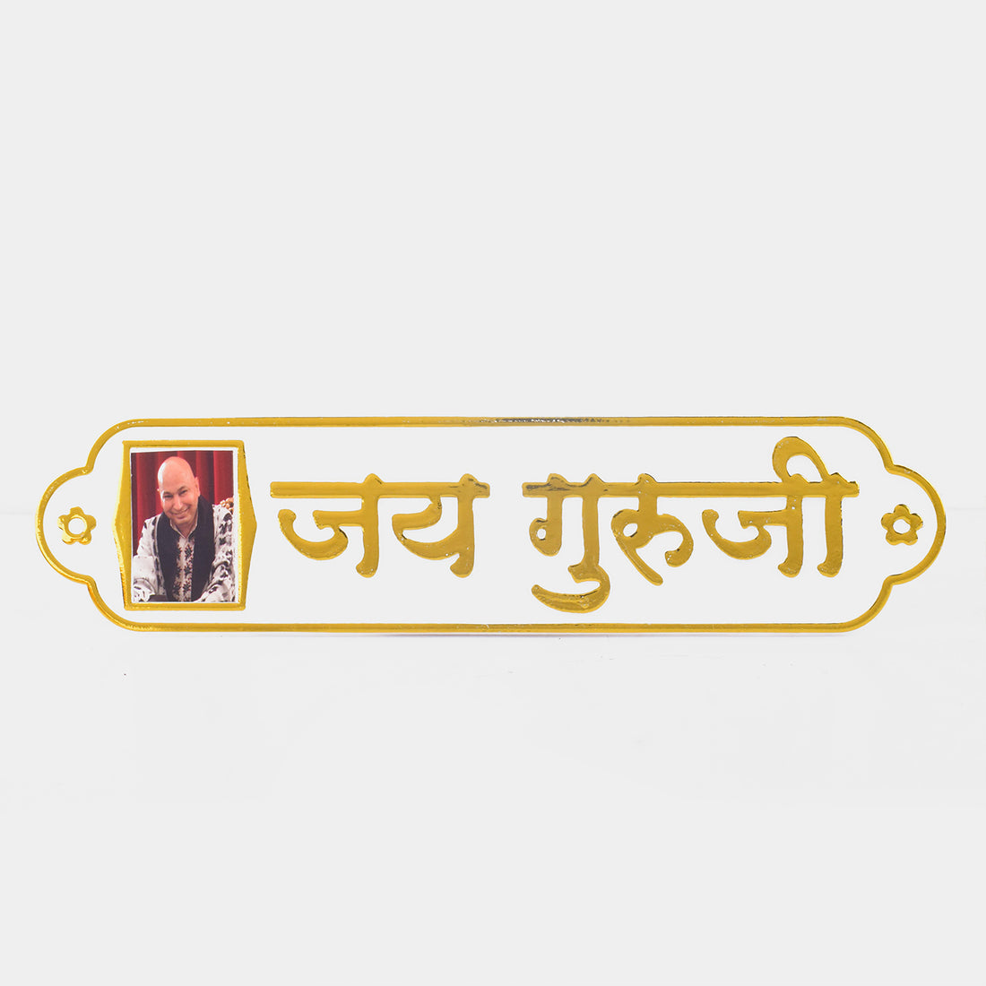 Jai Guruji Written MDF Sheet with Swaroop Door Plate
