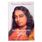 Autobiography of a Yogi (Yogi Kathaamrt) Self Realization Fellowship