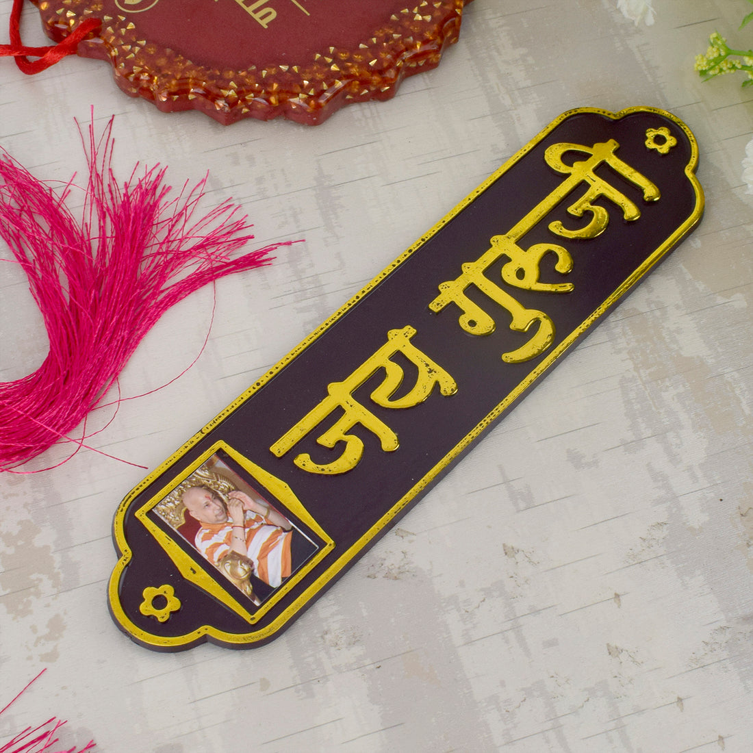 Jai Guruji Written MDF Sheet with Swaroop Door Plate