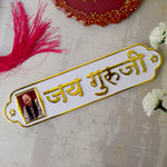 Jai Guruji Written MDF Sheet with Swaroop Door Plate