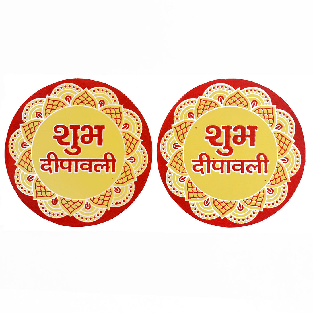 Shubh Deepawali Decorative Stickers ( Assorted )