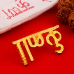 Krishana Tilak Stamp Deity Ornament