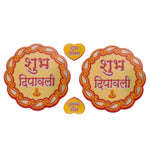 Shubh Deepawali Decorative Stickers ( Assorted )