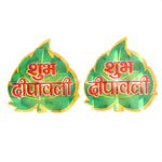 Shubh Deepawali Decorative Stickers ( Assorted )