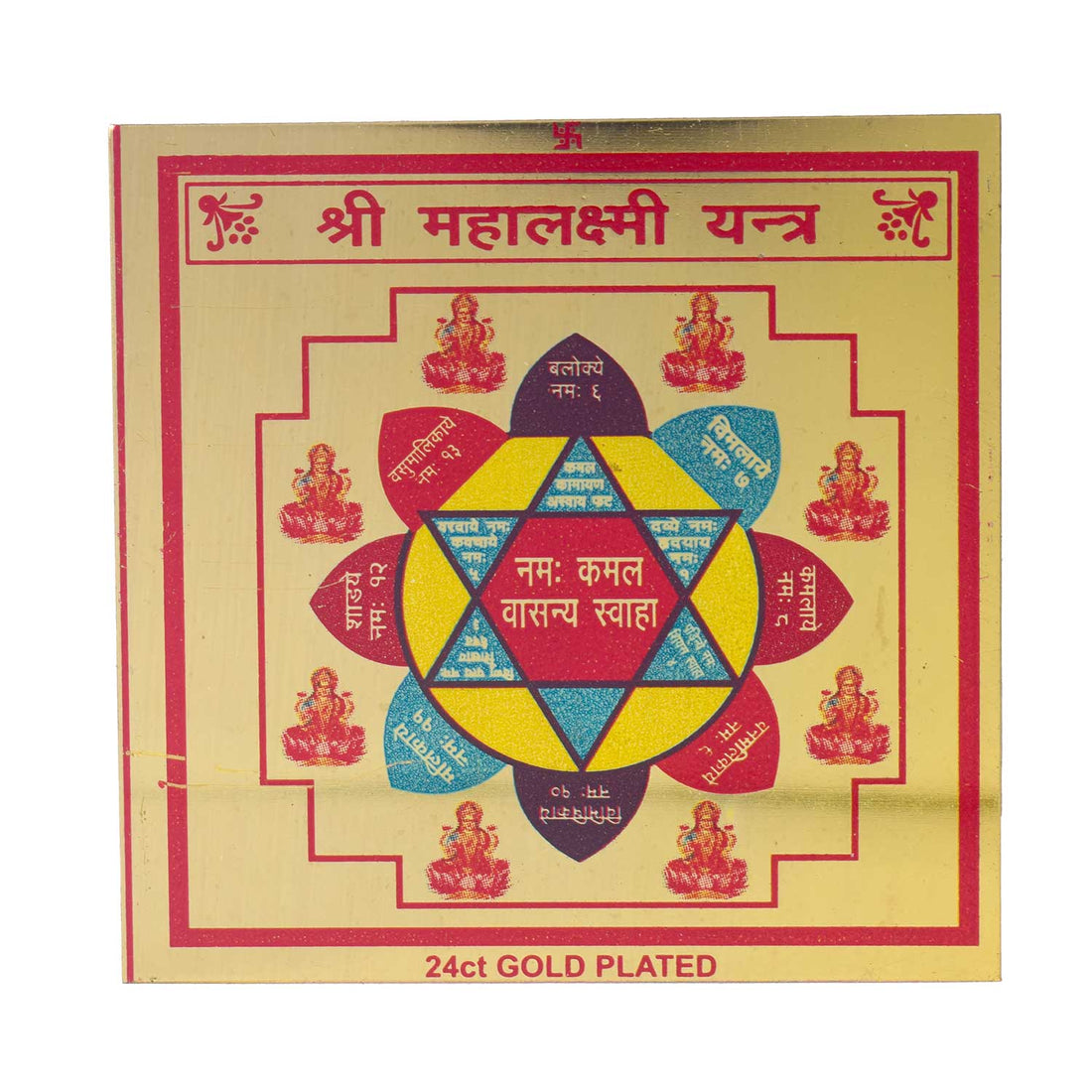 Shri Mahalaxmi Yantra – Invite Divine Wealth & Harmony