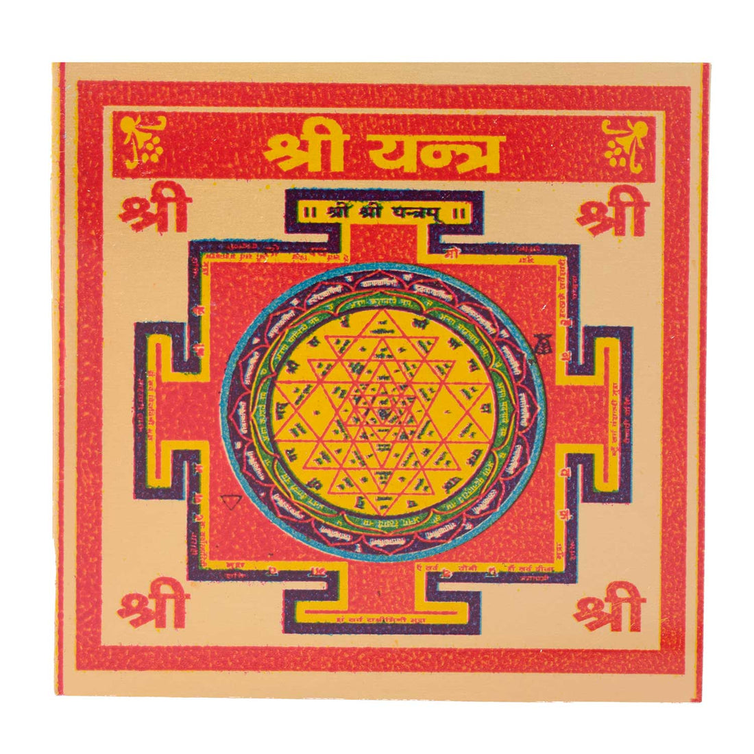 Shree Yantra – Divine Symbol for Wealth and Prosperity