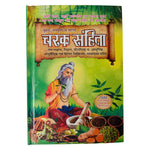 Charaka Samhita Book in Hindi - Classical Ayurveda Granth