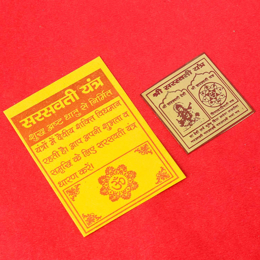 Saraswati Pocket Yantra – For Wisdom, Knowledge & Creativity