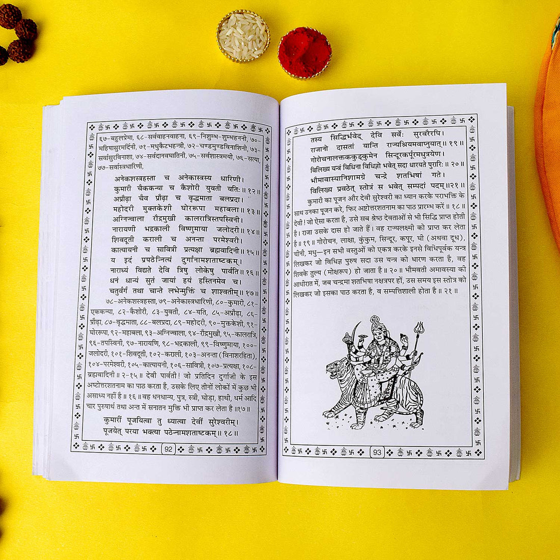 Durga Upaasna Book in Hindi - Puja Vidhi, Mantras & Aarti