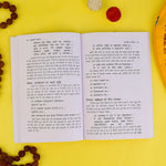Saraswati Upaasna Book in Hindi