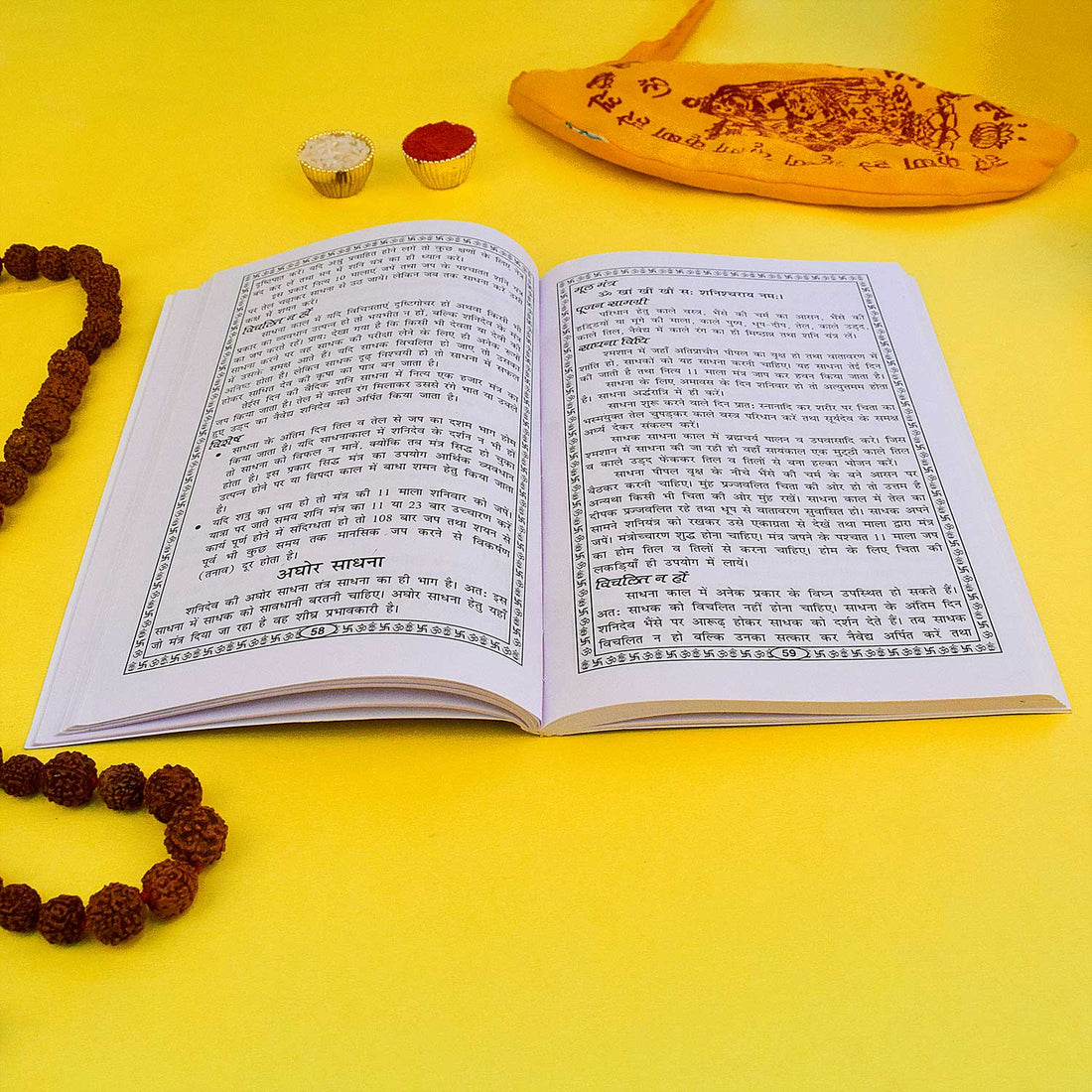 Shani Upaasna Book in Hindi - Shani Puja Vidhi, Mantras & Aarti