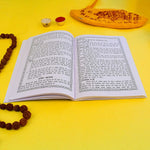 Shani Upaasna Book in Hindi - Shani Puja Vidhi, Mantras & Aarti