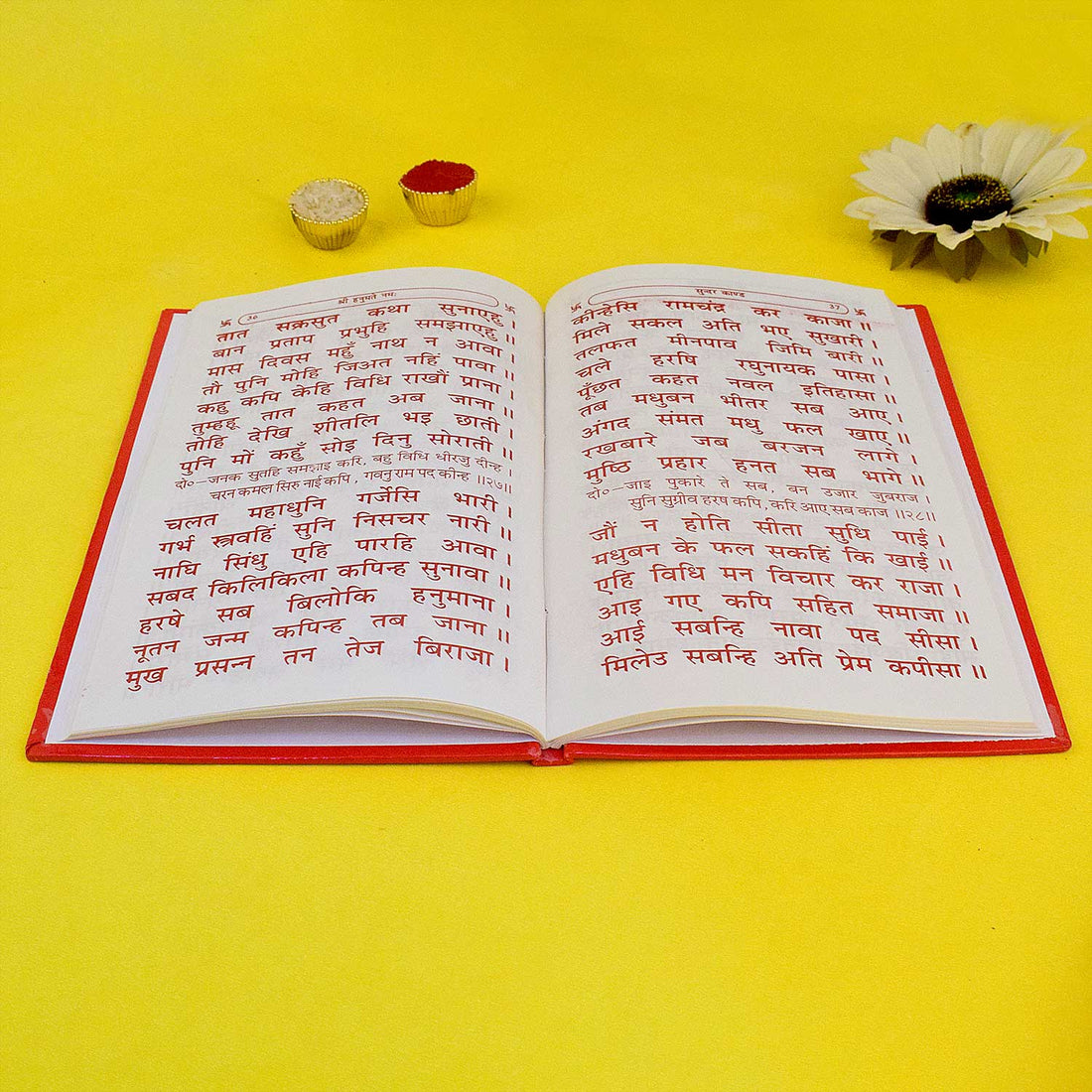 Sundara-Kaanda Book - The Glorious Chapter of Ramayana Featuring Lord Hanuman