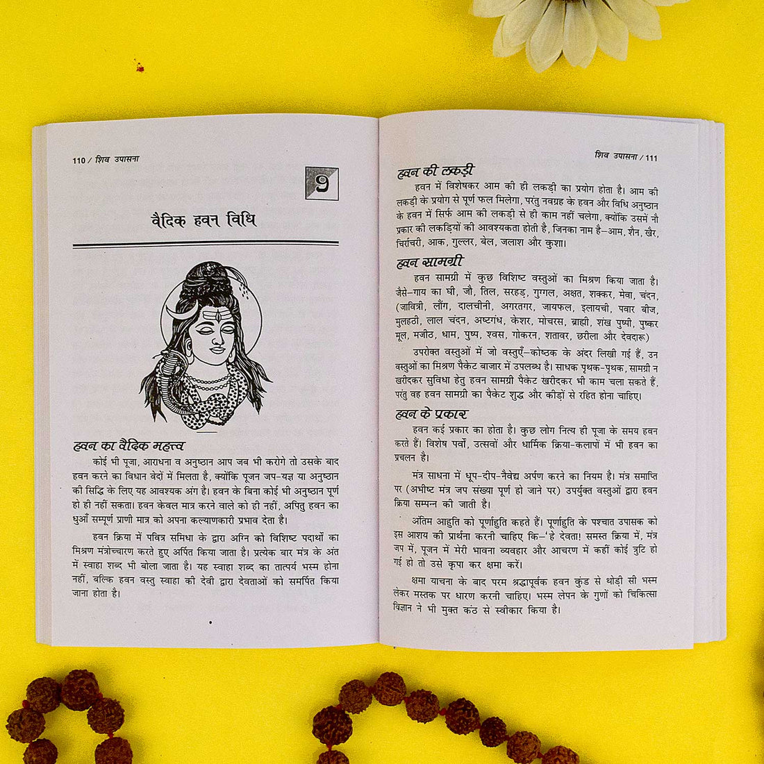 Shiv Upaasna Book in Hindi - Puja Vidhi, Shiv Mantras & Aarti