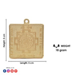 Shree Yantra (Small)