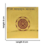 Shri Mahamrityunjay Mahayantra – Divine Yantra for Health and Protection
