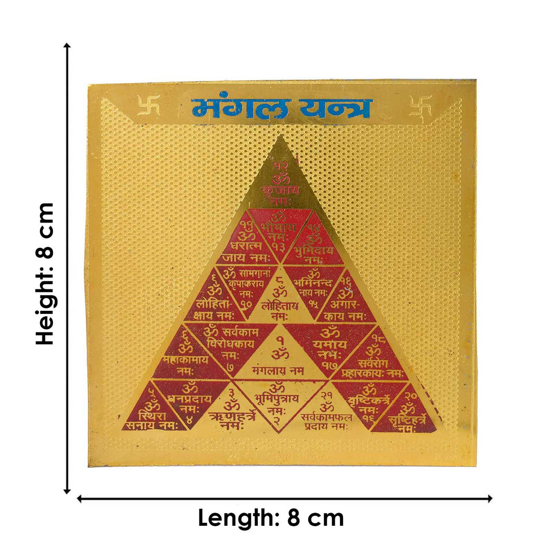 Mangal Yantra – Divine Yantra for Courage and Protection