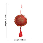 Decorative Epoxy/Resin Gayatri Mantra Red Frame Car/Wall Hanging