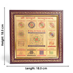 Sampoorna Vastu Yantra