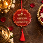 Decorative Epoxy/Resin Gayatri Mantra Red Frame Car/Wall Hanging