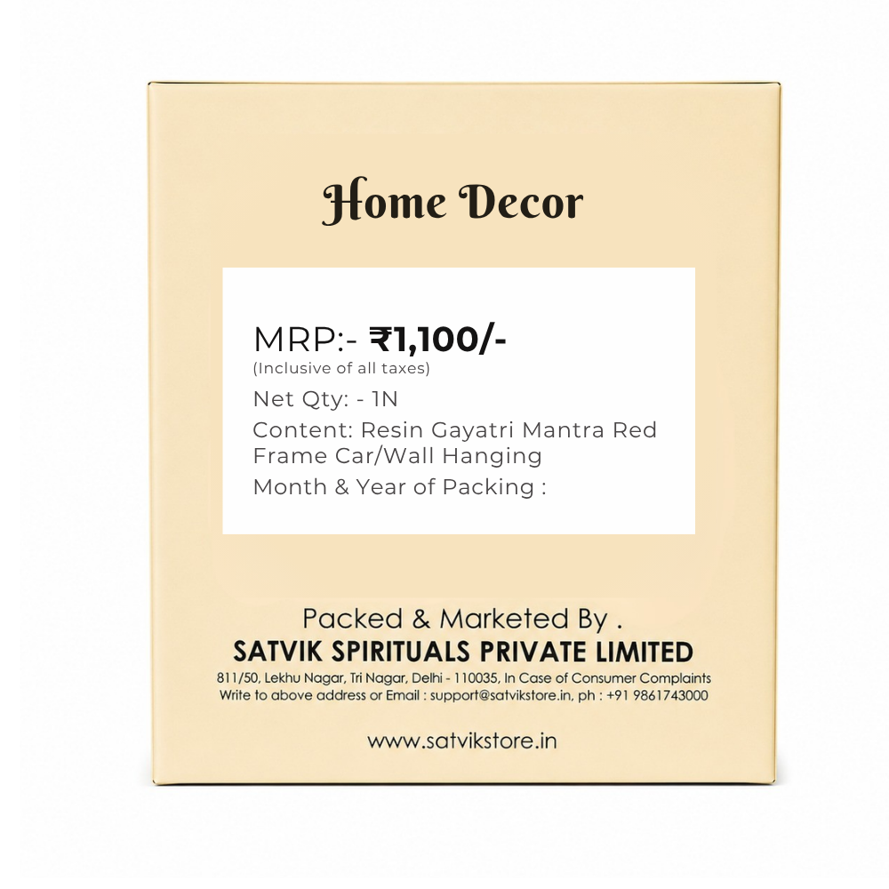 Decorative Epoxy/Resin Gayatri Mantra Red Frame Car/Wall Hanging