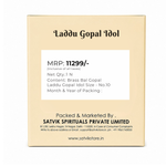 Brass Bal Gopal/Laddu Gopal Idol (Size 10)