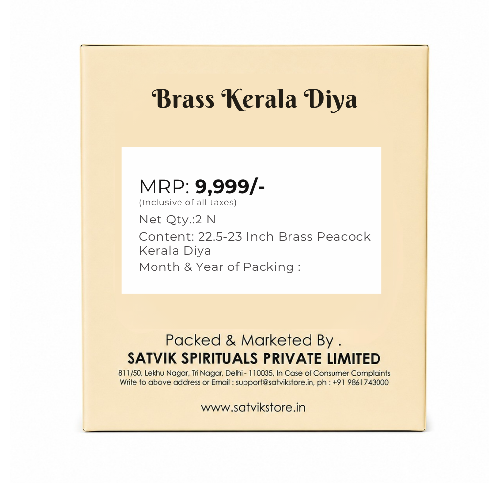 22.5-23 Inch Brass Peacock Kerala Diya